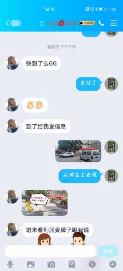 真实体验加了好久的小玉